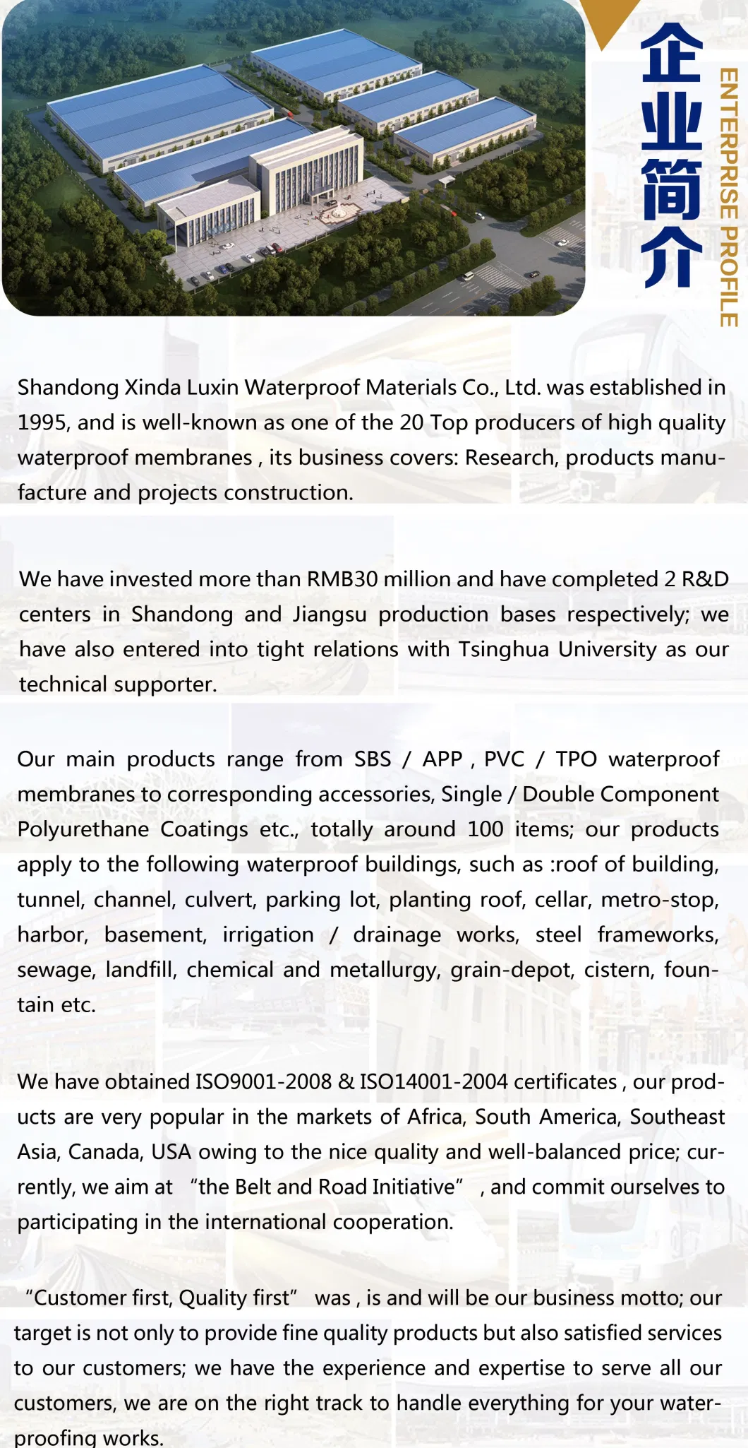 Elastomer Sbs/APP Modified Asphalt Waterproof Membrane